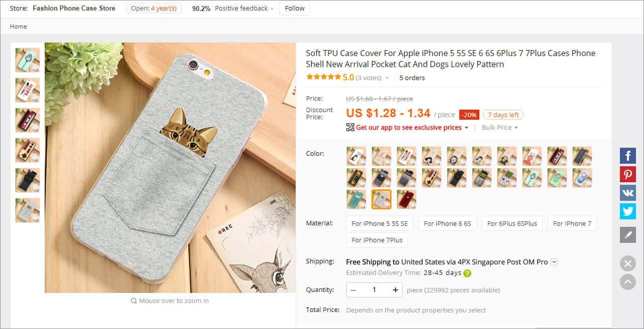 Screenshot of a phone case variation that turned out to be identical to the AliExpress best-seller which disappeared