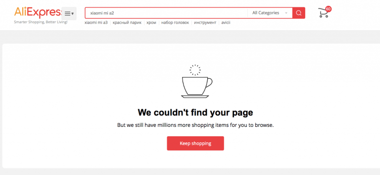 AliExpress 404