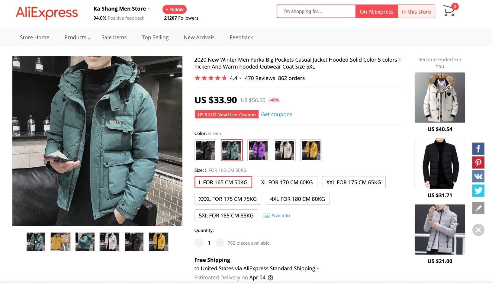 a picture demonstrating that you can find the same product a lot cheaper with alidropship chrome extension