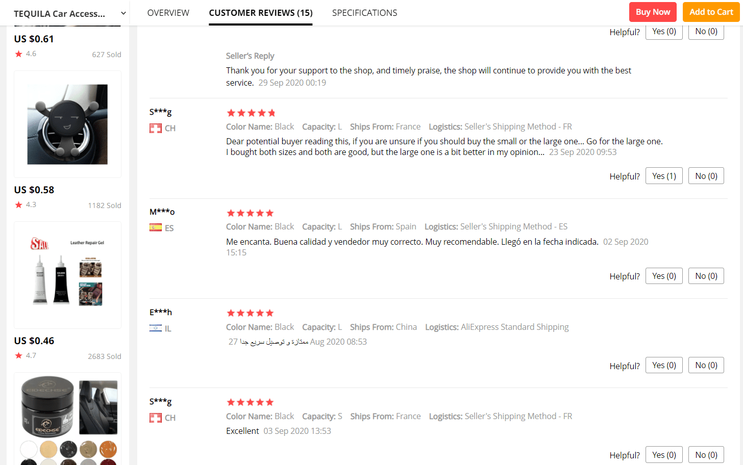 a picture showing supplier feedback section